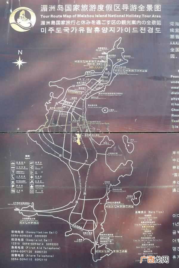 湄洲岛旅游攻略及必游景点!