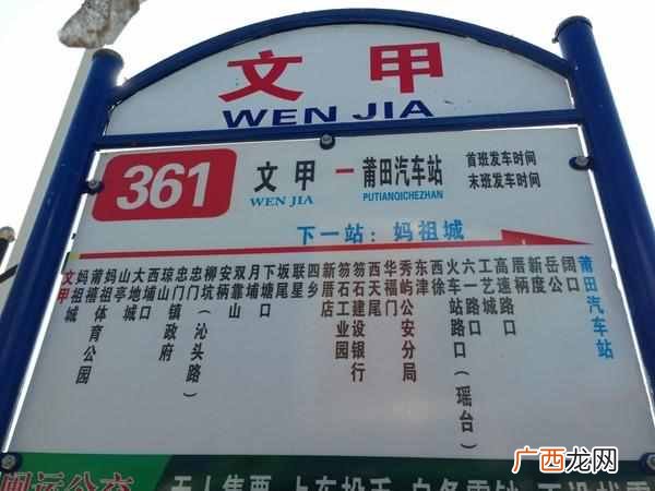 湄洲岛旅游攻略及必游景点!