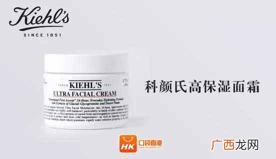 2018盘点香港化妆品购物清单!