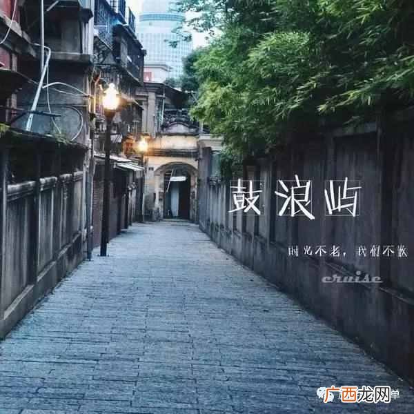厦门自由行游玩攻略及注意事项！