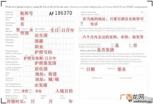 毛里求斯旅游攻略及游玩注意事项！