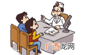 婚检结果需要保密吗?医生不得给第三方看