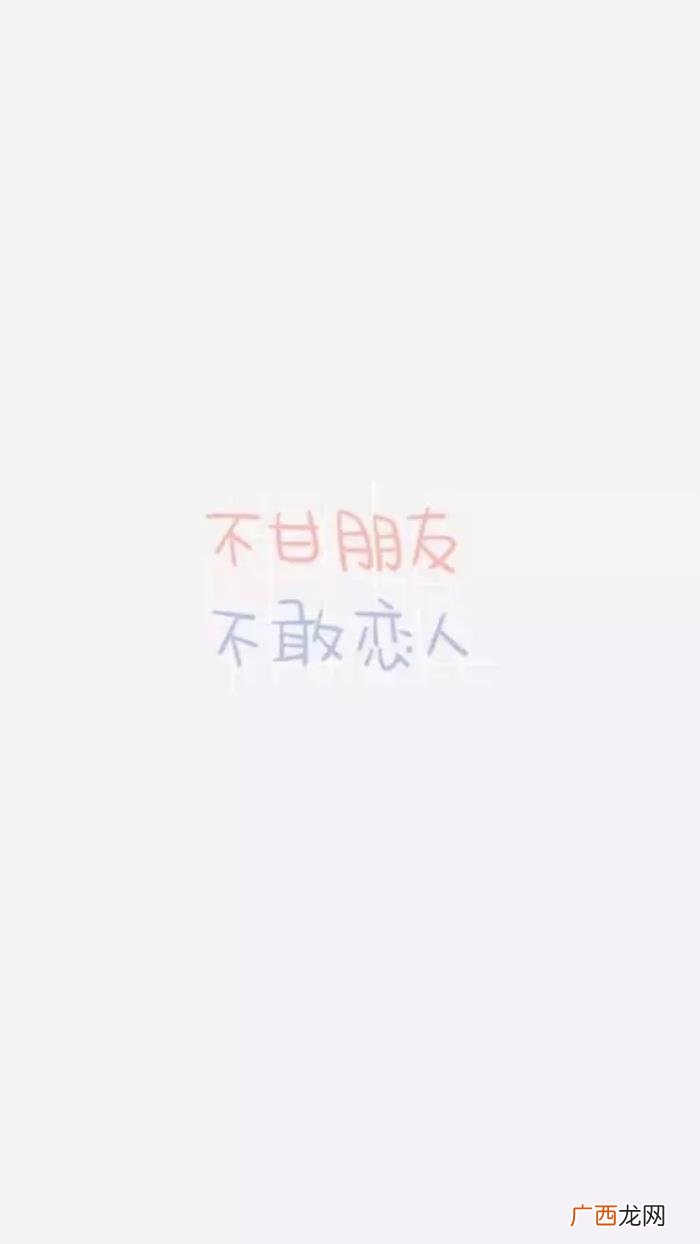 情侣个性签名霸气恩爱，适合发朋友圈的霸气爱情经典句