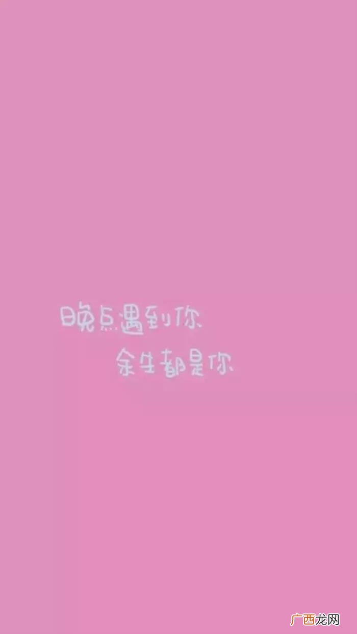情侣个性签名霸气恩爱，适合发朋友圈的霸气爱情经典句