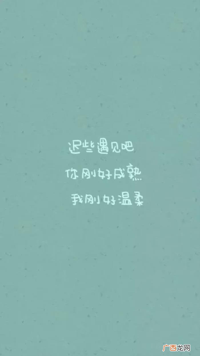 情侣个性签名霸气恩爱，适合发朋友圈的霸气爱情经典句