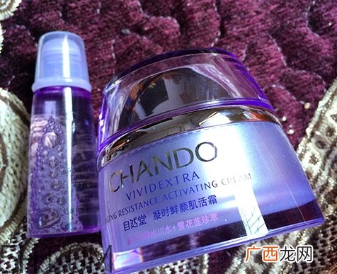 自然堂休眠霜有激素吗？自然堂休眠霜成分