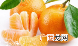 吃橘子为什么脸变黄呢？橘黄症很快会恢复