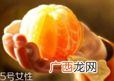 吃橘子为什么脸变黄呢？橘黄症很快会恢复