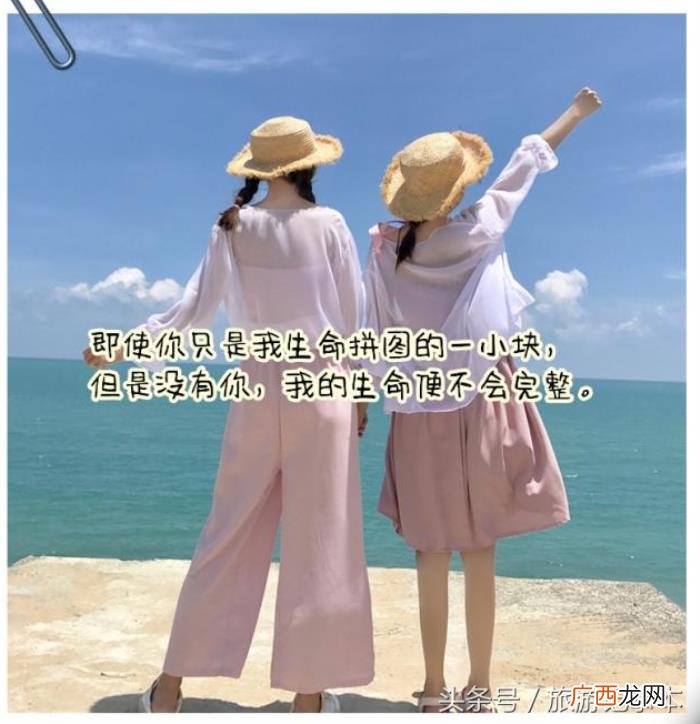 说到心坎的闺蜜情感语录 关于闺蜜的句子