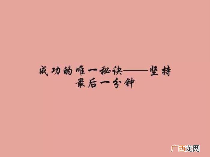 不如风雨中练就无畏的坚强 坚强图片