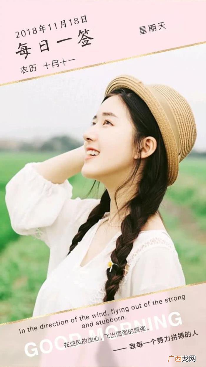 不如风雨中练就无畏的坚强 坚强图片