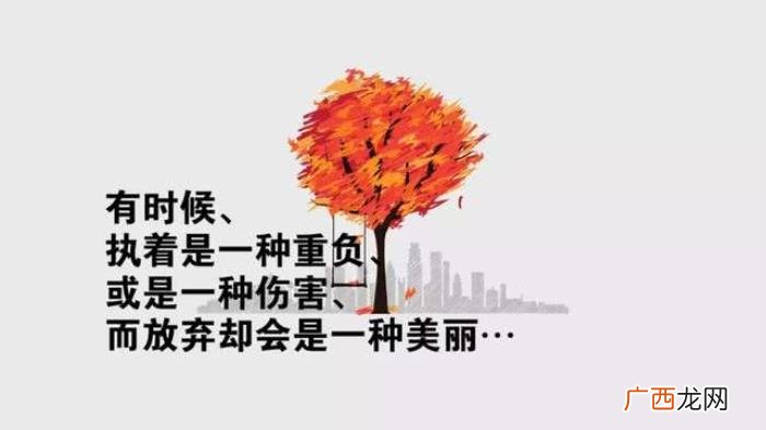 不如风雨中练就无畏的坚强 坚强图片
