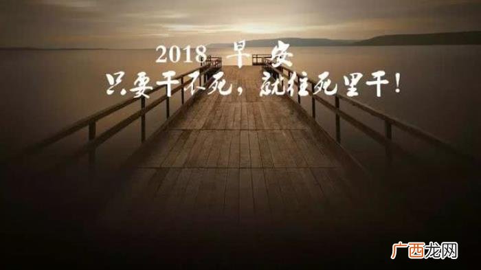 不如风雨中练就无畏的坚强 坚强图片