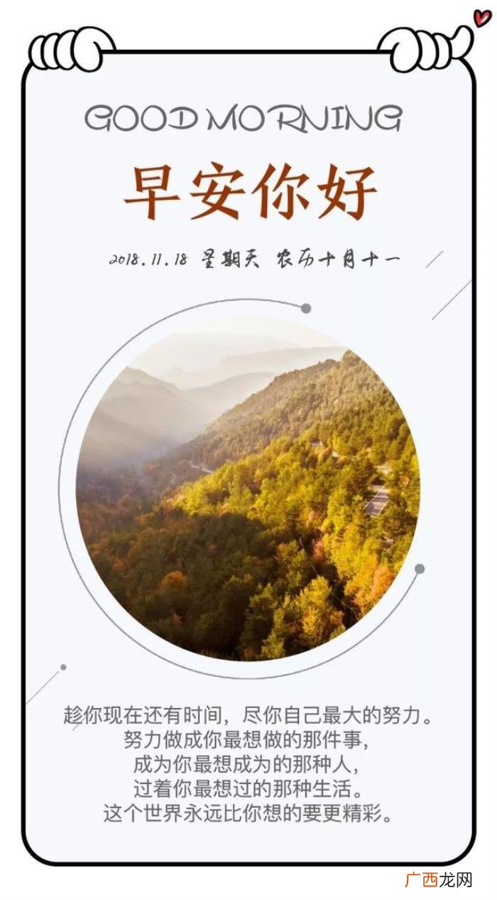 不如风雨中练就无畏的坚强 坚强图片