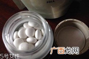 美白丸有用吗？多数求个心里安慰