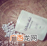 美白丸有用吗？多数求个心里安慰