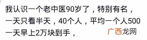 冷门生意有哪些，冷门生意吸金术！