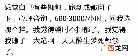 冷门生意有哪些，冷门生意吸金术！