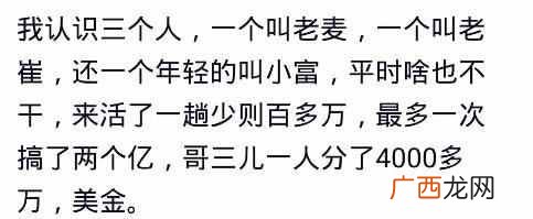 冷门生意有哪些，冷门生意吸金术！
