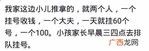 冷门生意有哪些，冷门生意吸金术！