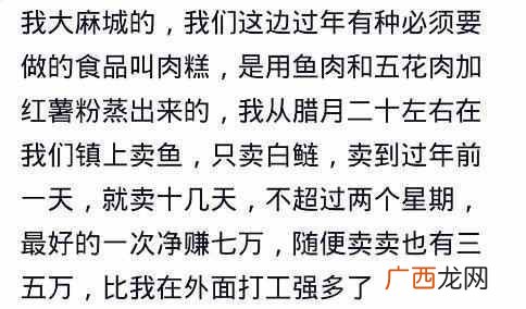 冷门生意有哪些，冷门生意吸金术！