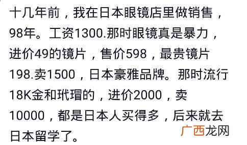 冷门生意有哪些，冷门生意吸金术！