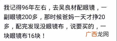 冷门生意有哪些，冷门生意吸金术！
