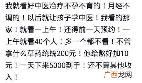 冷门生意有哪些，冷门生意吸金术！