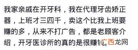 冷门生意有哪些，冷门生意吸金术！