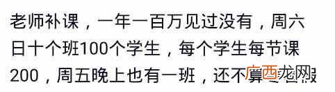 冷门生意有哪些，冷门生意吸金术！