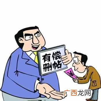 网络删贴合法吗,网络删贴水军!