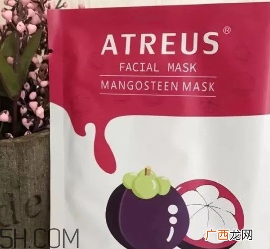 泰国atreus山竹面膜怎么样？泰国atreus山竹面膜功效