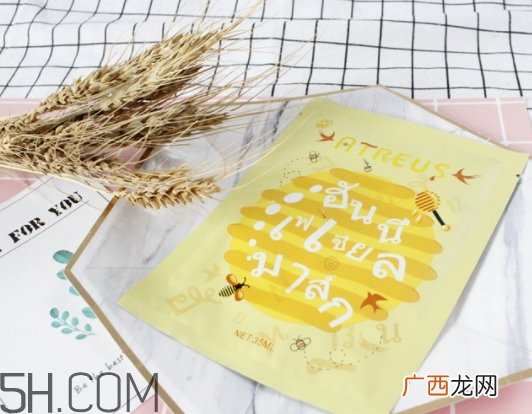 atreus面膜怎么样？atreus面膜使用心得