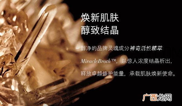 海蓝之谜鎏金精华怎么用？海蓝之谜鎏金精华使用心得