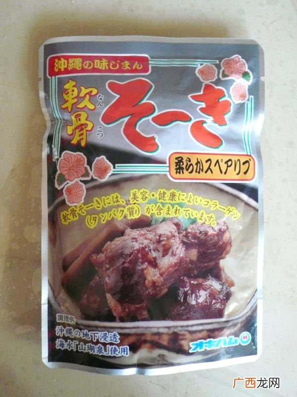 日本冲绳有什么特产冲绳特产食品推荐