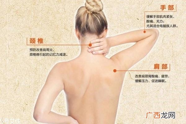 肩颈僵硬怎么调理4步骤缓解