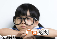 眼药水能抗疲劳吗？只是感觉而已