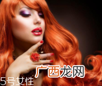 染发后怎么护发？3种困扰针对解决