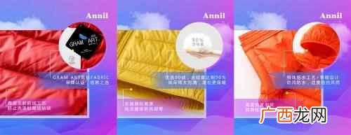 安奈儿童装加盟费用是多少，安奈儿童装加盟有