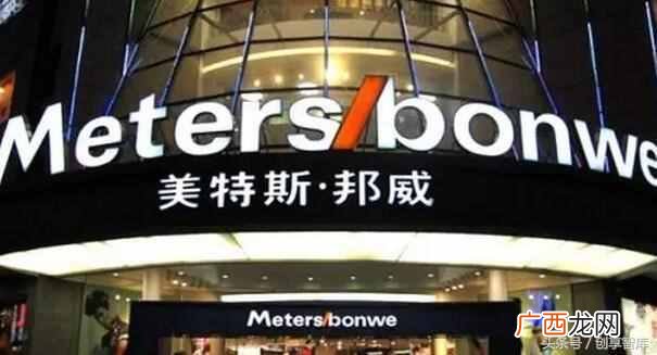 美特斯邦威加盟费用是多少，美特斯邦威加盟有