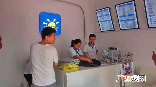 赛维干洗店加盟费用是多少，赛维干洗店加盟有
