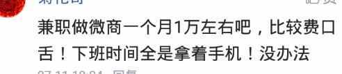 暴利行业排行榜，当下最赚钱的行业！