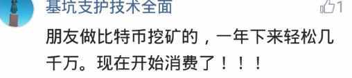 暴利行业排行榜，当下最赚钱的行业！