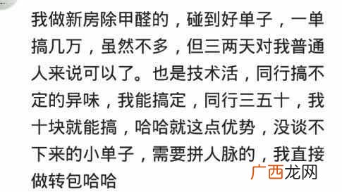 暴利行业排行榜，当下最赚钱的行业！