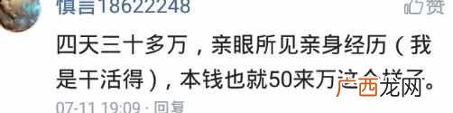 暴利行业排行榜，当下最赚钱的行业！