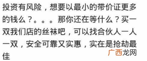 暴利行业排行榜，当下最赚钱的行业！