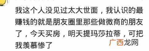 暴利行业排行榜，当下最赚钱的行业！