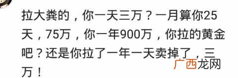 暴利行业排行榜，当下最赚钱的行业！