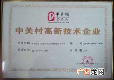集成墙饰加盟费用是多少，集成墙饰加盟有哪些