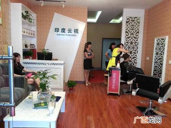 植物染发加盟店有哪些优势，植物染发加盟店费